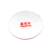 Sapphire Lens for NLIGHTD E1 L2